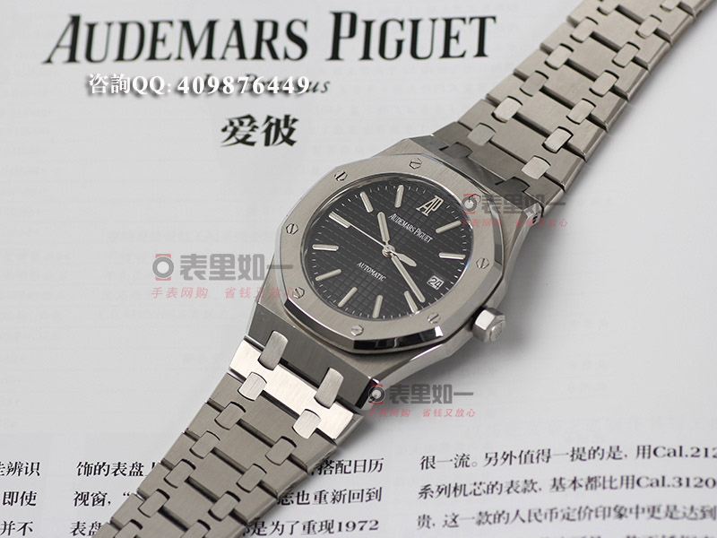 Audemars Piguet ultra-thin Swiss automatic mechanical men's watch 15400ST.OO.1220ST.01