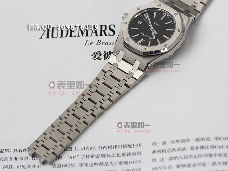 Audemars Piguet ultra-thin Swiss automatic mechanical men's watch 15400ST.OO.1220ST.01