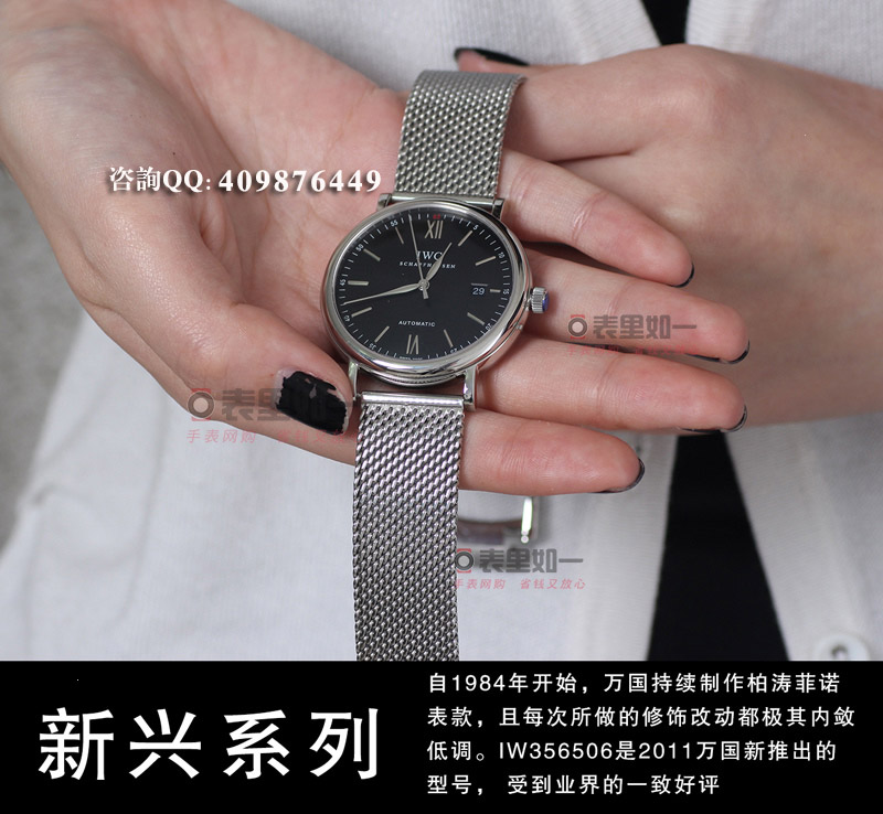 [MK Factory Edition] IWC Portofino Series IW356506 automatic mechanical men's watch