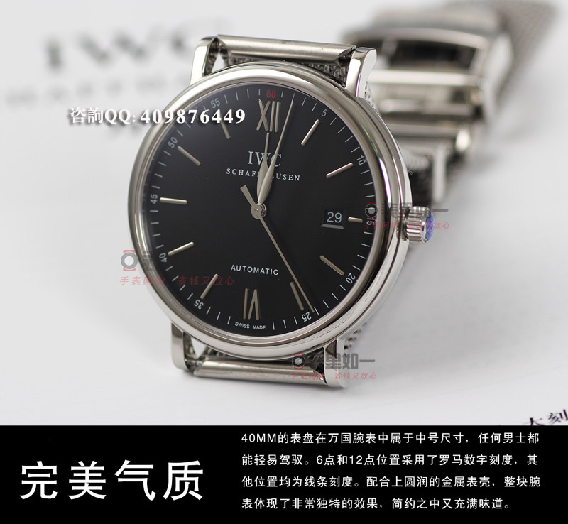 [MK Factory Edition] IWC Portofino Series IW356506 automatic mechanical men's watch