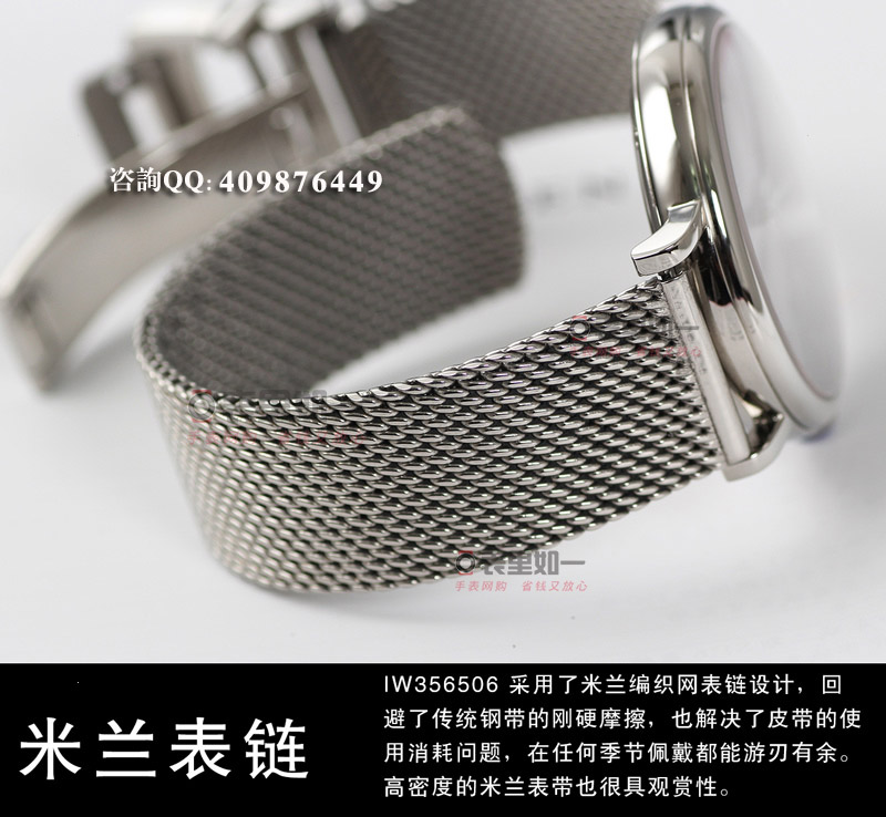 [MK Factory Corrected Edition] IWC Portofino Series Automatic Mechanical Men's Watch IW356505