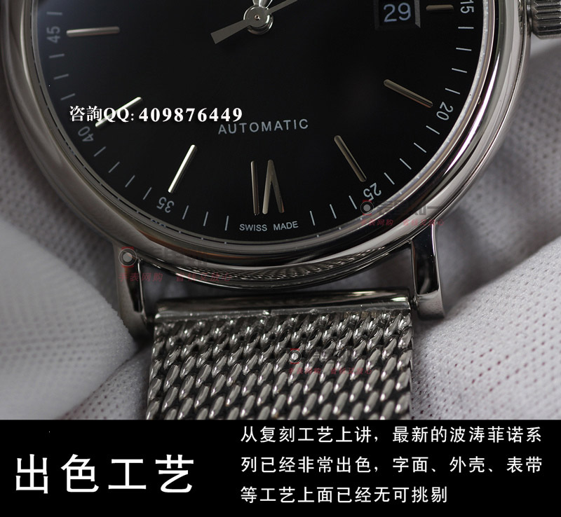 [MK Factory Edition] IWC Portofino Series IW356506 automatic mechanical men's watch