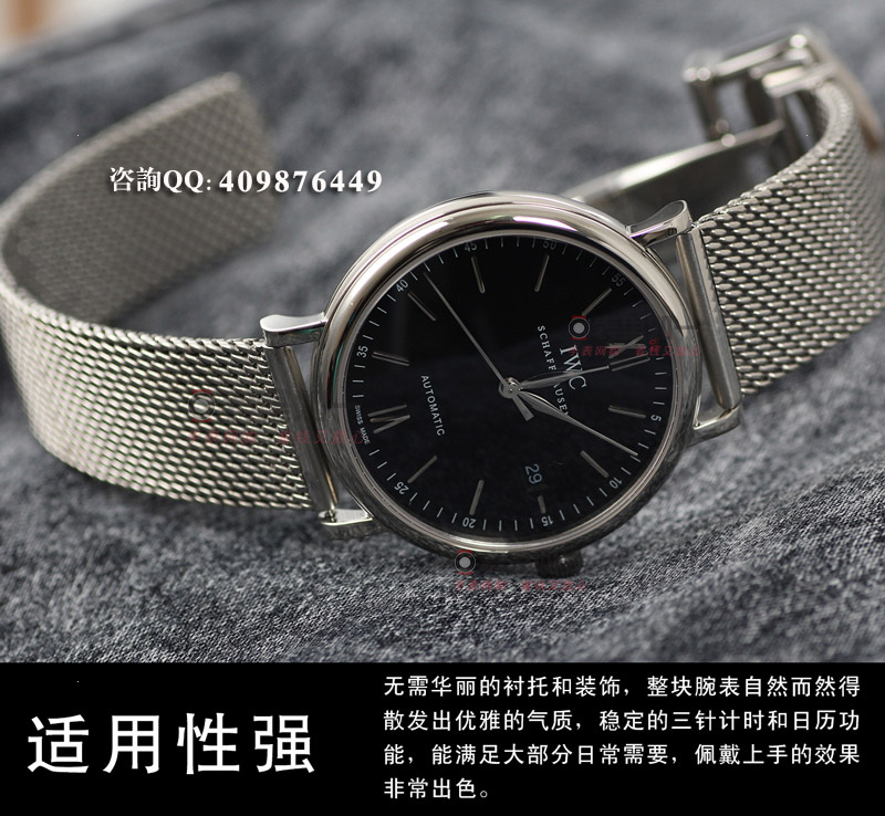 [MK Factory Edition] IWC Portofino Series IW356506 automatic mechanical men's watch