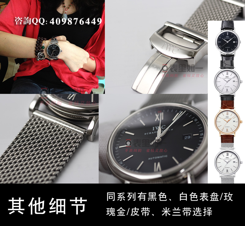[MK Factory Corrected Edition] IWC Portofino Series Automatic Mechanical Men's Watch IW356505