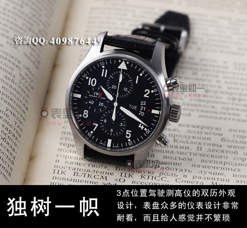 V6 New Edition: IWC Pilot IW377701 Pilot's Series 7750 chronograph watch