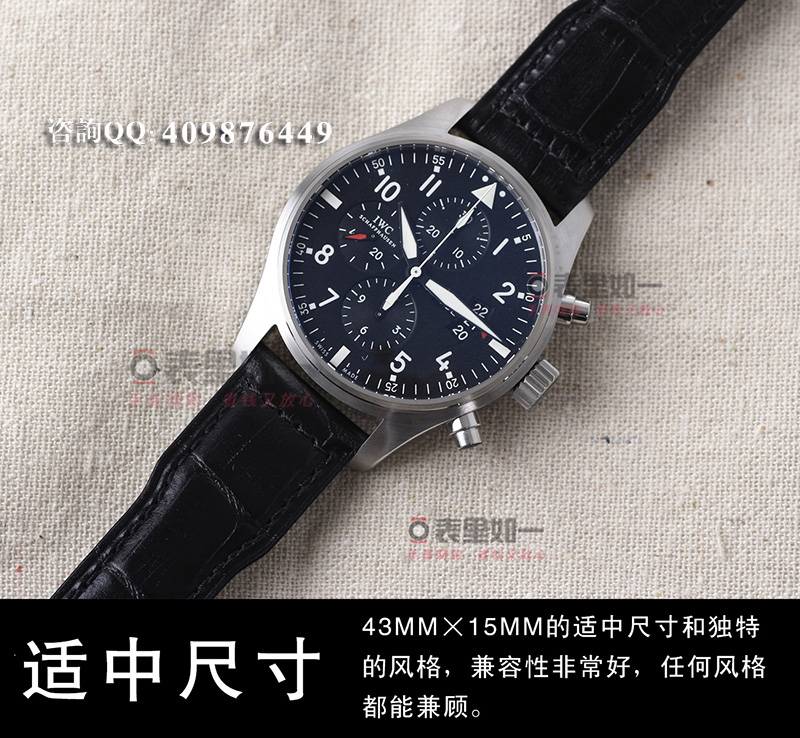 V6 New Edition: IWC Pilot IW377701 Pilot's Series 7750 chronograph watch