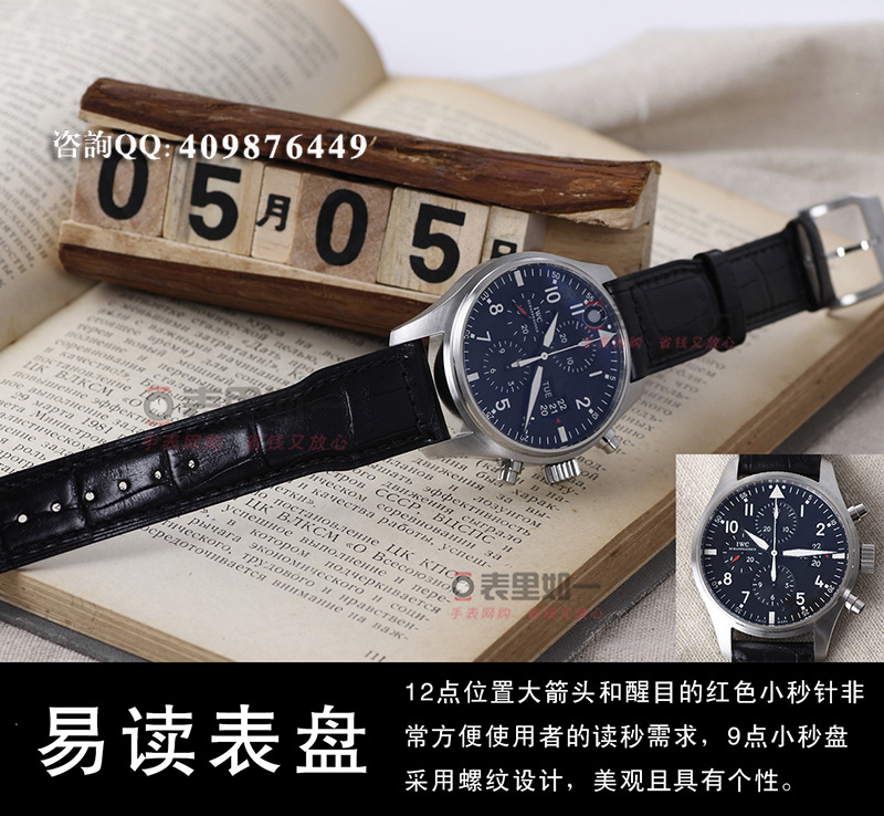 V6 New Edition: IWC Pilot IW377701 Pilot's Series 7750 chronograph watch