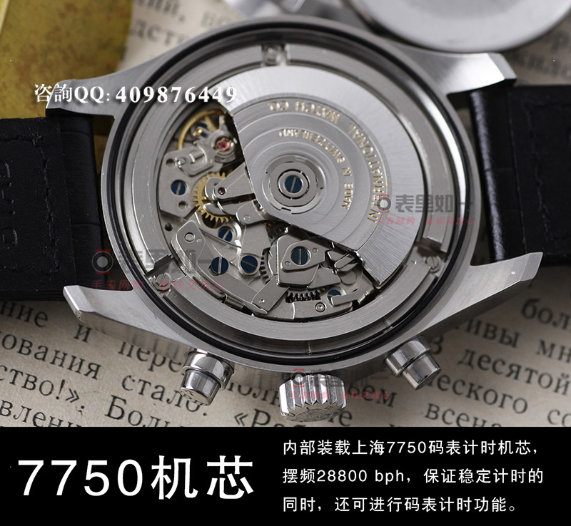 V6 New Edition: IWC Pilot IW377701 Pilot's Series 7750 chronograph watch