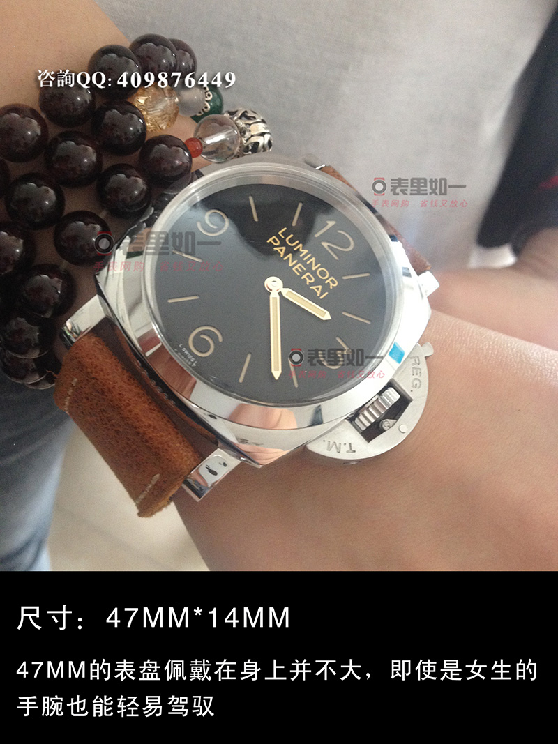 [NOOB Ultimate Edition] Panerai 1950 Classic Hand-Wound Mechanical WatchPAM00372