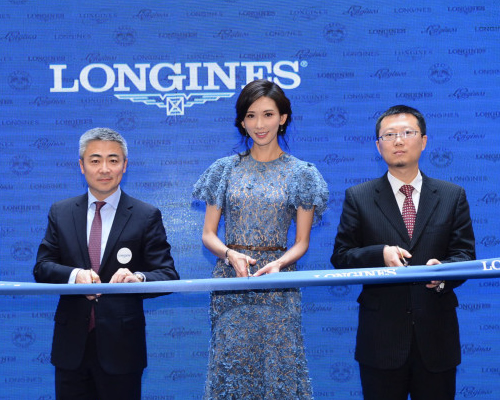 Longines