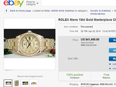 Rolex