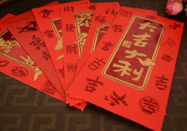 红包