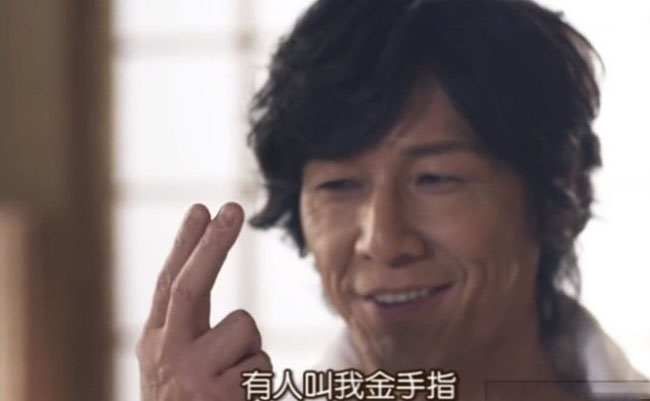 Kato Taka