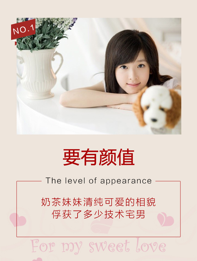 奶茶mm