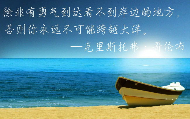 悦享夏日的爱彼离岸计划