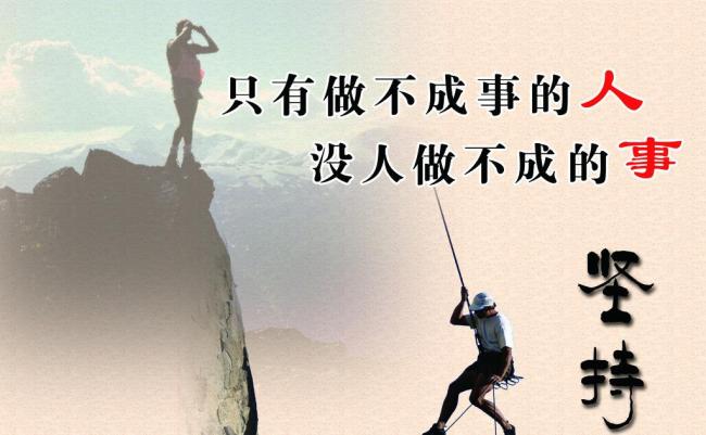在平淡的生活中重拾激情 做回自己的勇士