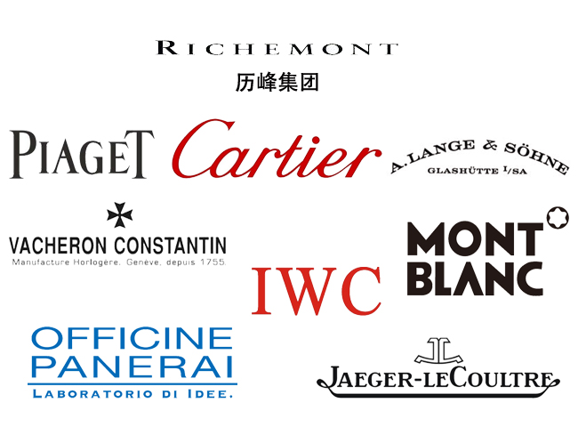 历峰集团(richemont)集团