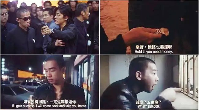 古惑仔金劳