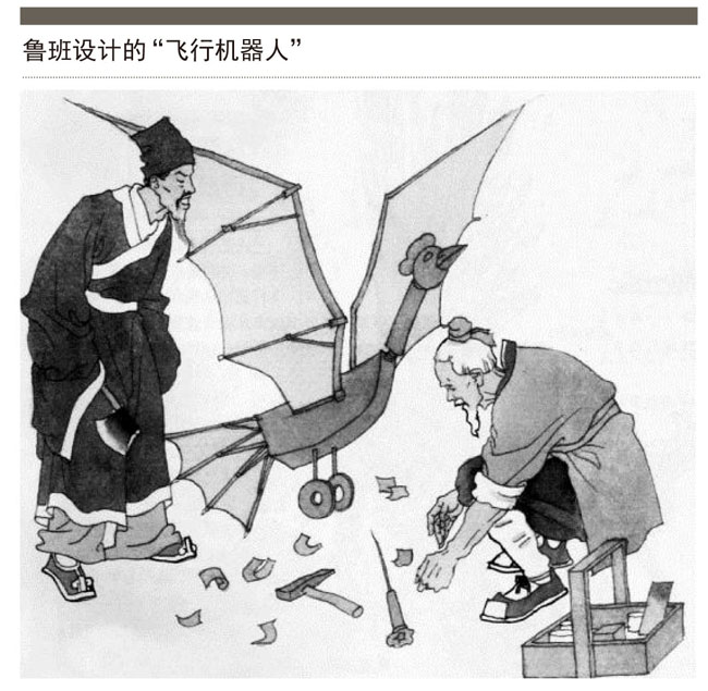 木鸟