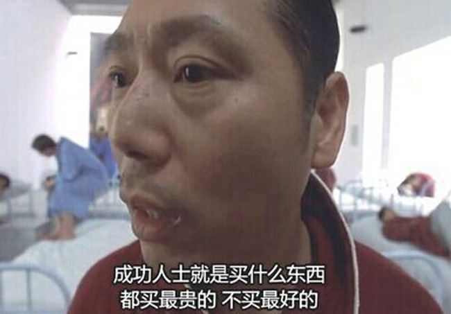 成功人士买什么