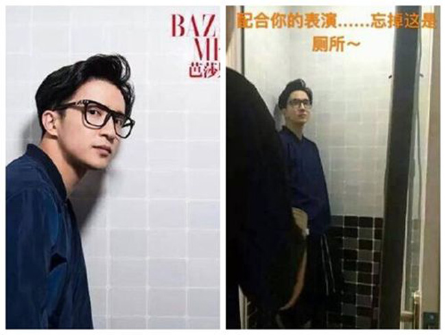 薛之谦厕所拍大片 薛之谦厕所拍大片