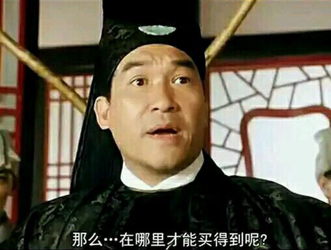 在哪里才能买到 在哪里才能买到