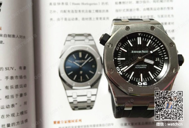 爱彼皇家橡树离岸型系列腕表 爱彼皇家橡树离岸型系列腕表