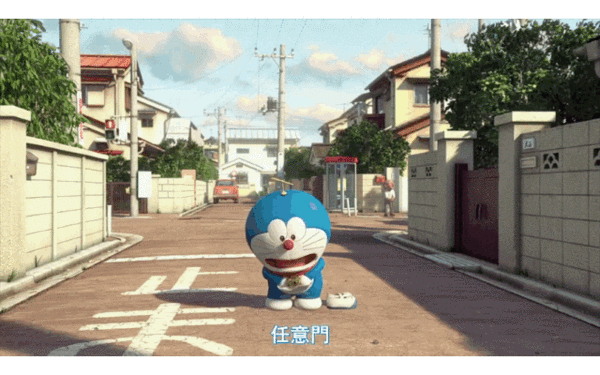 任意门 任意门