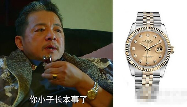 劳力士日志型116233 劳力士日志型116233