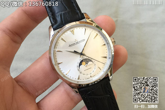 积家MASTER CONTROL大师系列Q1368420