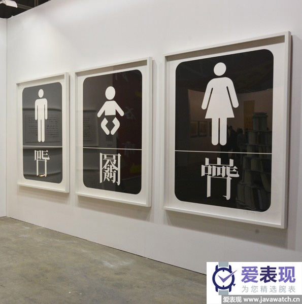 艺术与美  与爱彼一起走进香港巴塞尔艺术展
