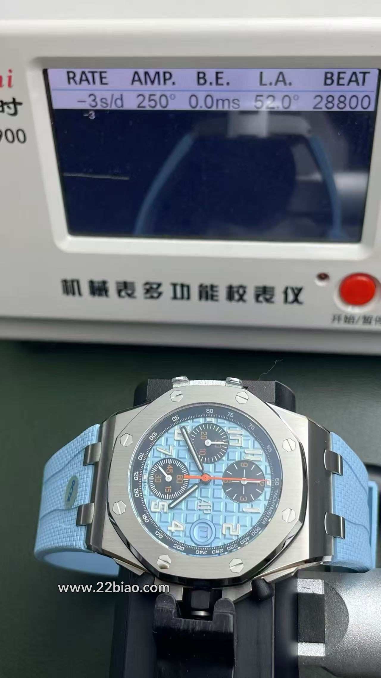 OCTA Factory Super Clone Audemars Piguet Royal Oak Offshore 26238ST 42mm Light Blue Men's Watch