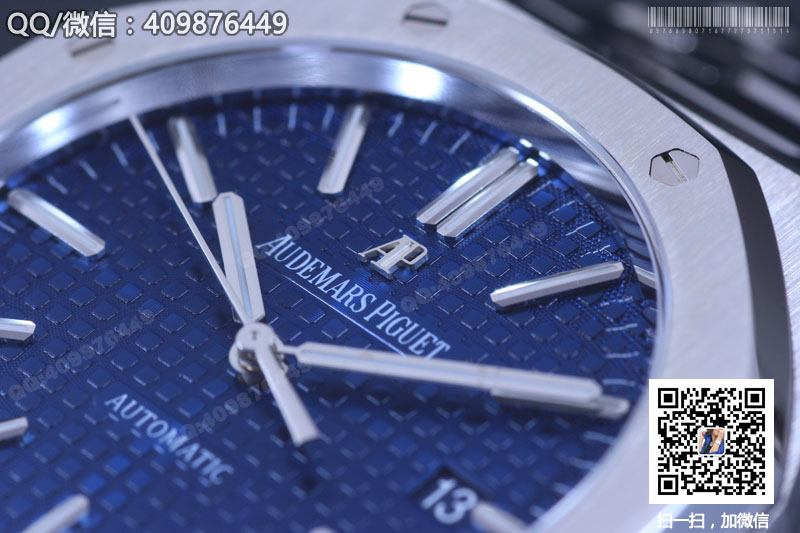 Audemars Piguet Royal Oak automatic mechanical watch 15400ST.OO.1220ST.03