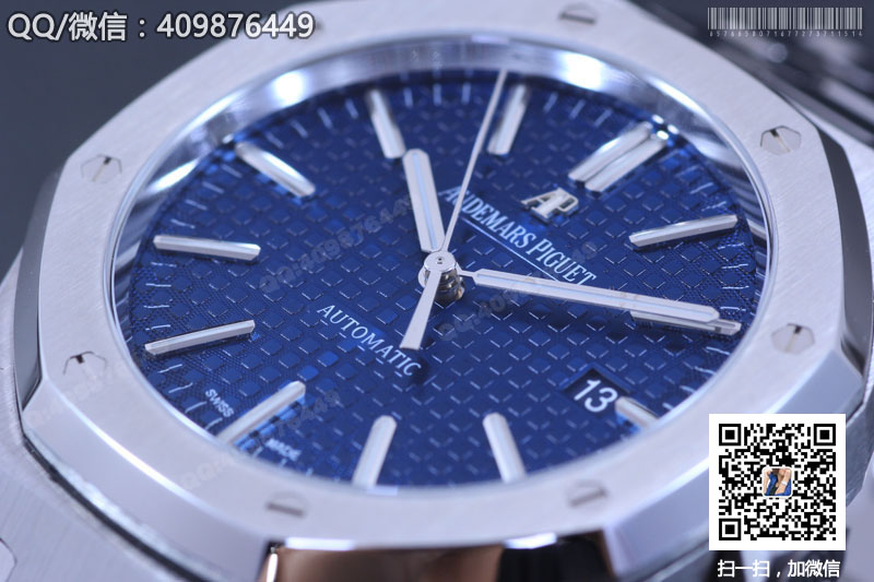 Audemars Piguet Royal Oak automatic mechanical watch 15400ST.OO.1220ST.03