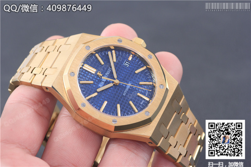 Audemars Piguet Royal Oak collection 15450BA.OO.1256BA.02 watch