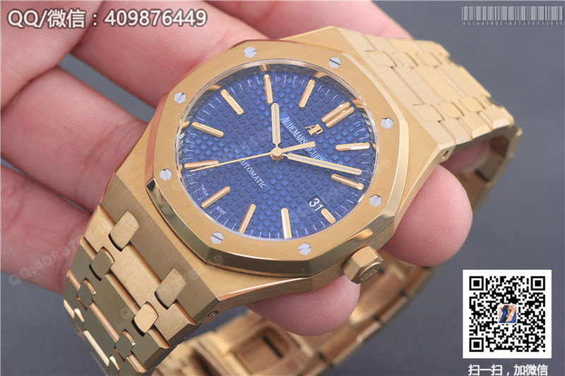 Audemars Piguet Royal Oak collection 15450BA.OO.1256BA.02 watch
