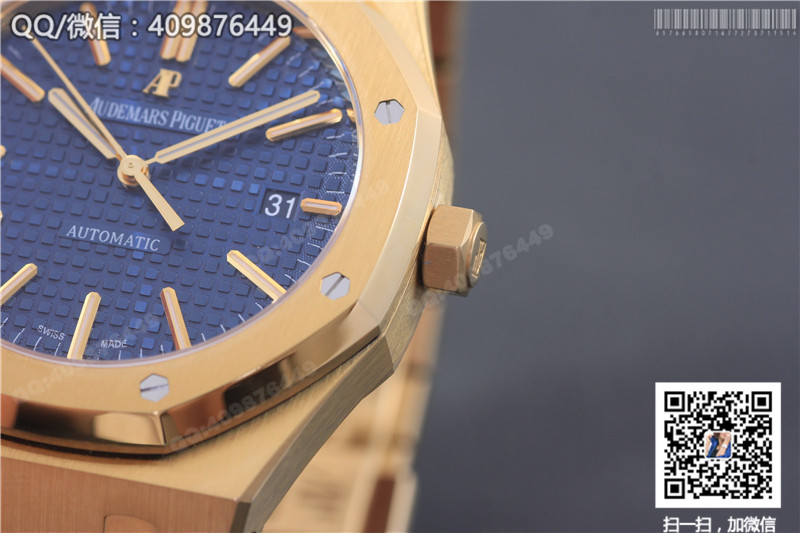 Audemars Piguet Royal Oak collection 15450BA.OO.1256BA.02 watch
