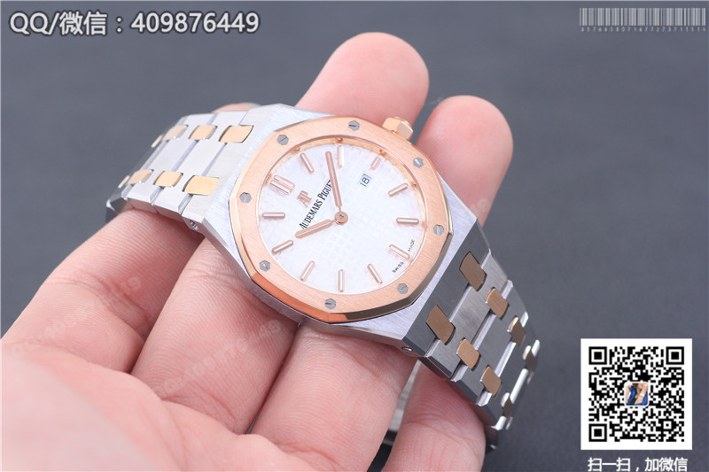 Audemars Piguet Royal Oak kolekcijos 67650SR.OO.1261SR.01 moteriškas kvarcinis laikrodis