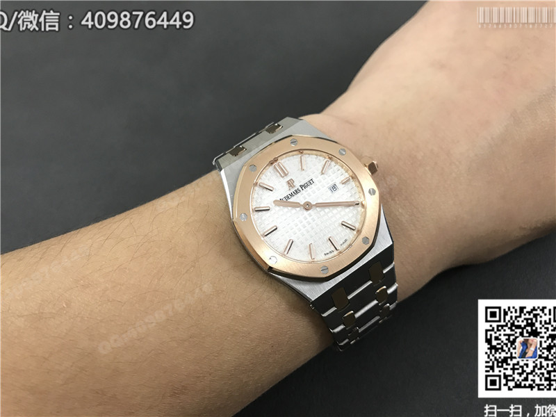 Audemars Piguet Royal Oak kolekcijos 67650SR.OO.1261SR.01 moteriškas kvarcinis laikrodis