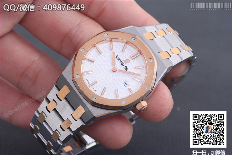 Audemars Piguet Royal Oak kolekcijos 67650SR.OO.1261SR.01 moteriškas kvarcinis laikrodis