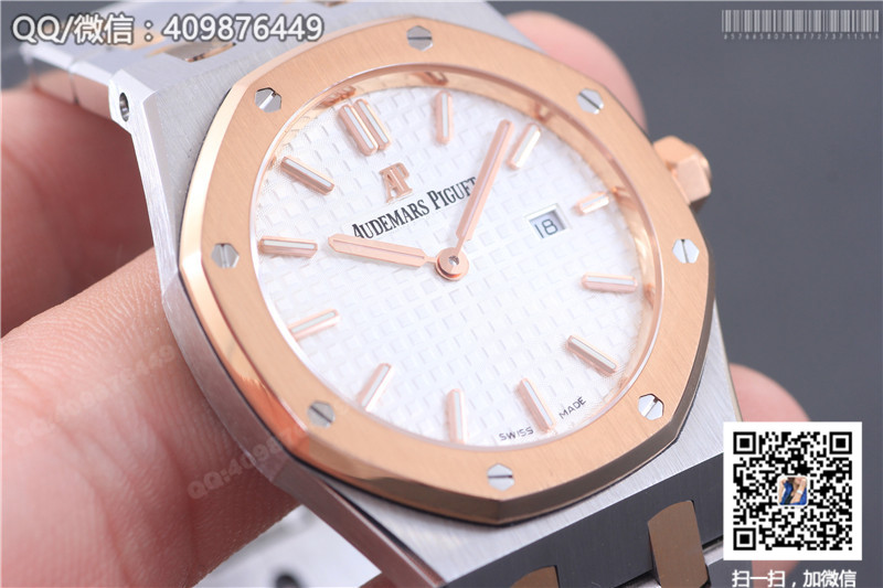 Audemars Piguet Royal Oak kolekcijos 67650SR.OO.1261SR.01 moteriškas kvarcinis laikrodis