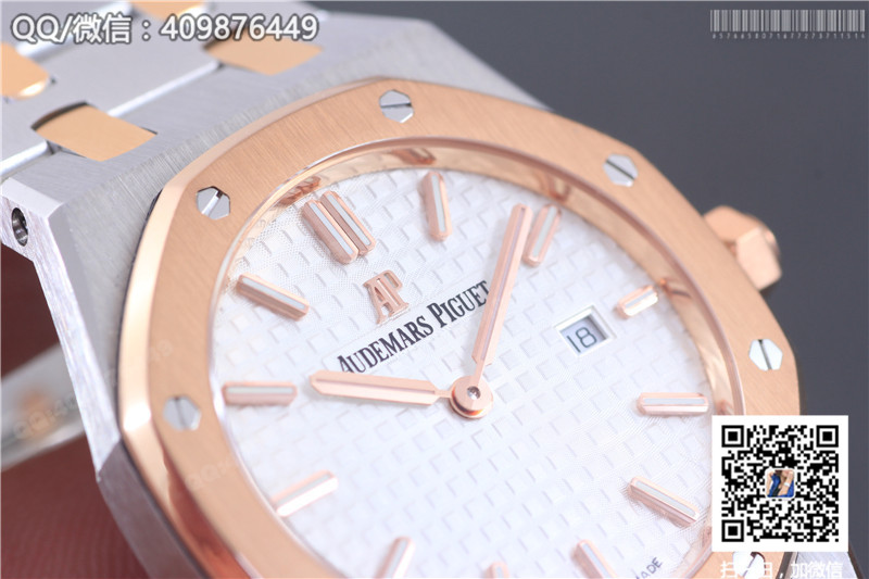Audemars Piguet Royal Oak kolekcijos 67650SR.OO.1261SR.01 moteriškas kvarcinis laikrodis