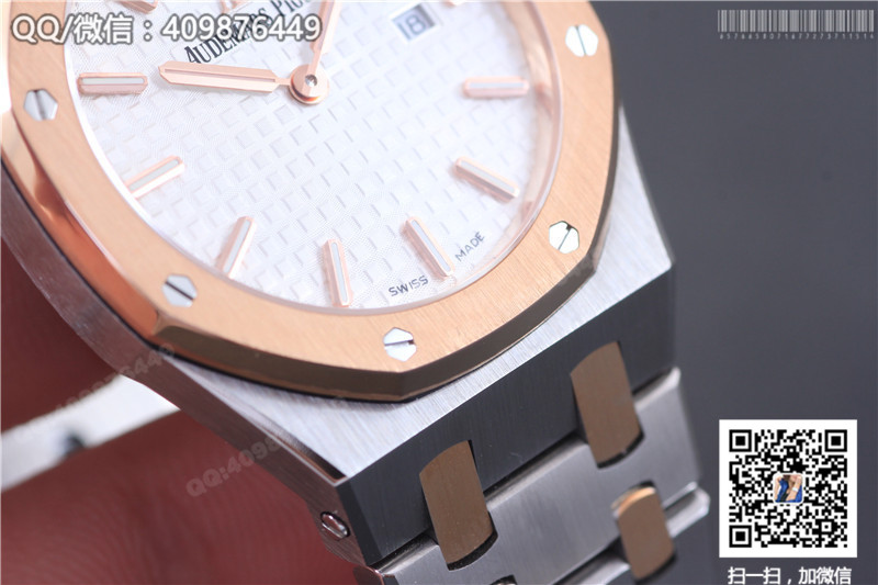 Audemars Piguet Royal Oak kolekcijos 67650SR.OO.1261SR.01 moteriškas kvarcinis laikrodis