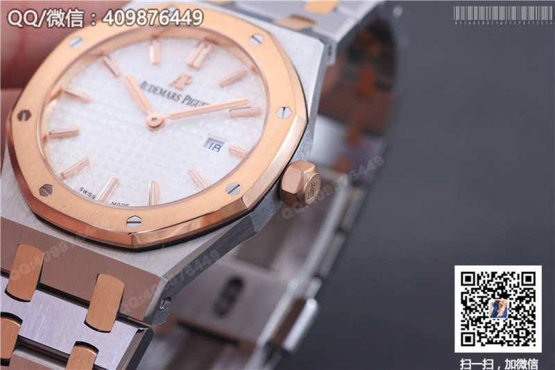 Audemars Piguet Royal Oak kolekcijos 67650SR.OO.1261SR.01 moteriškas kvarcinis laikrodis