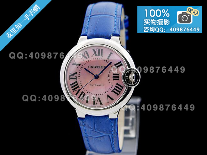 1:1 Quality Cartier Ballon Bleu Series Automatic Mechanical Ladies' Watch W6920033 Leather Strap Model