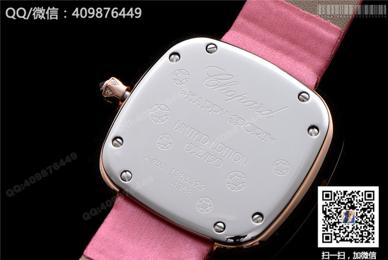 Chopard Happy Diamonds series 204368-5001 rose gold diamond-set women's quartz watch