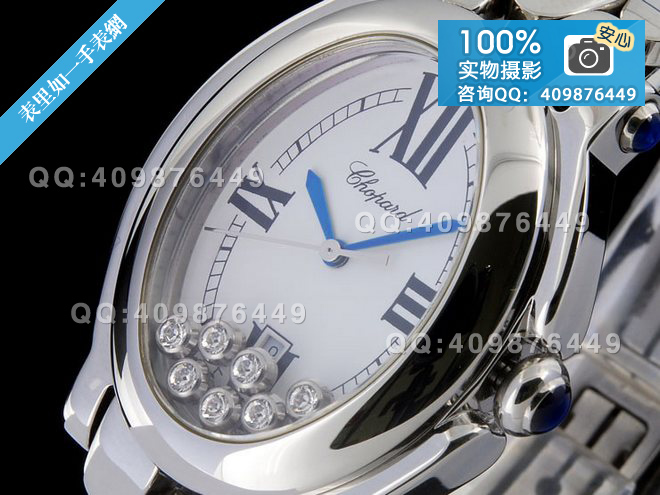 Chopard Happy Diamonds series 278418-3002 watch