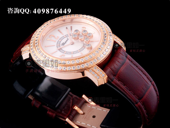 Chopard Ladies' Happy Sport Series Moving Diamonds Ladies' Watch