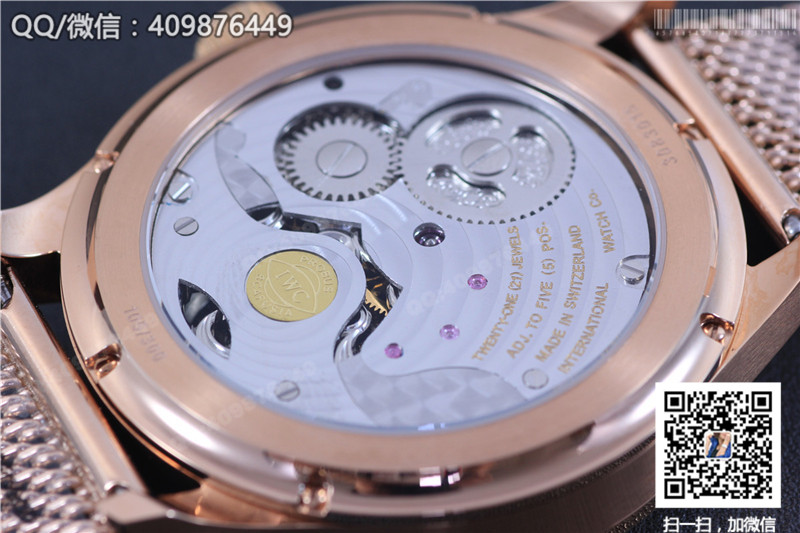 IWC Portugieser Stainless Steel/Rose Gold Tourbillon Watch on Milanese Mesh Bracelet
