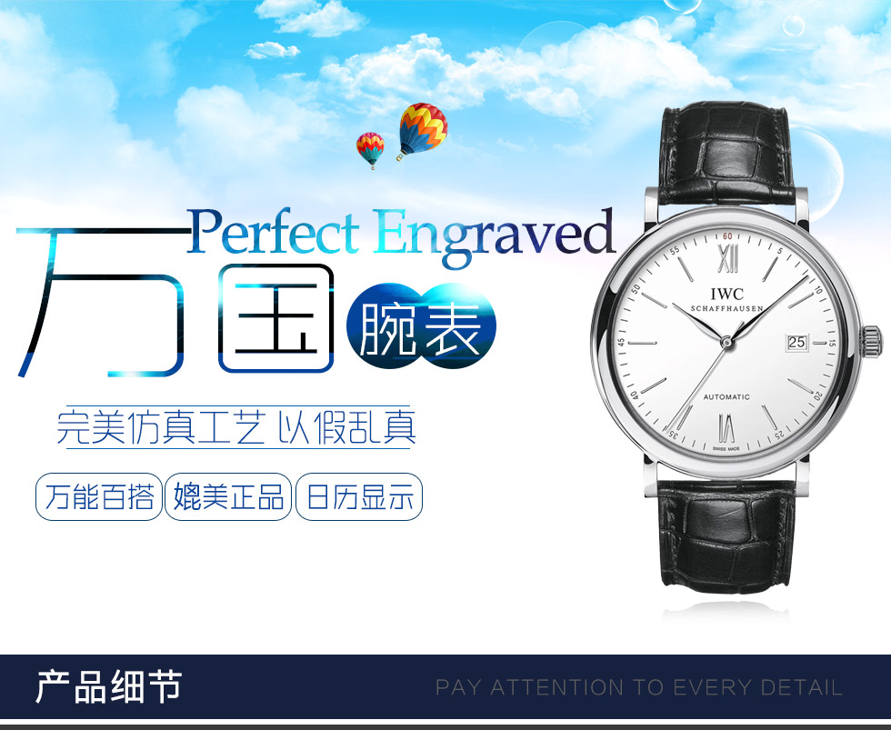 [MK Factory Boutique] IWC Portofino automatic mechanical watch IW356501